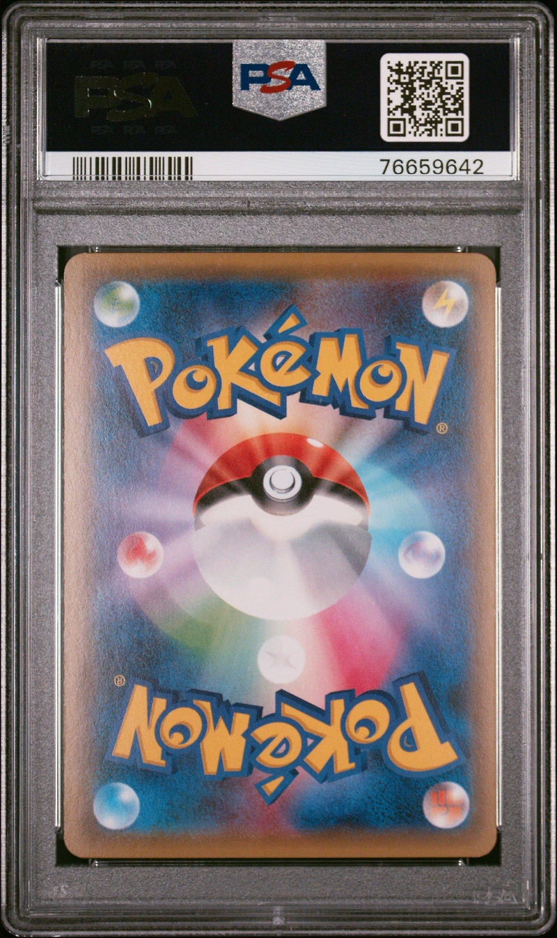 2016 Pokemon Japanese Xy Pokekyun Collection 017 Meowstic 1st Edition PSA 10