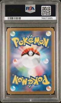 2023 Pokemon Japanese Sv2d-clay Burst Tyranitar PSA