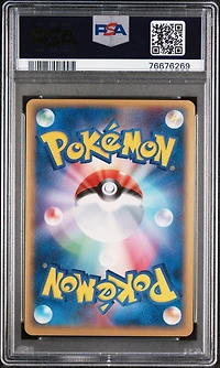 2006 Pokemon Japanese Miracle Crystal 061 Shiftry Ex-holo 1st Edition PSA 9