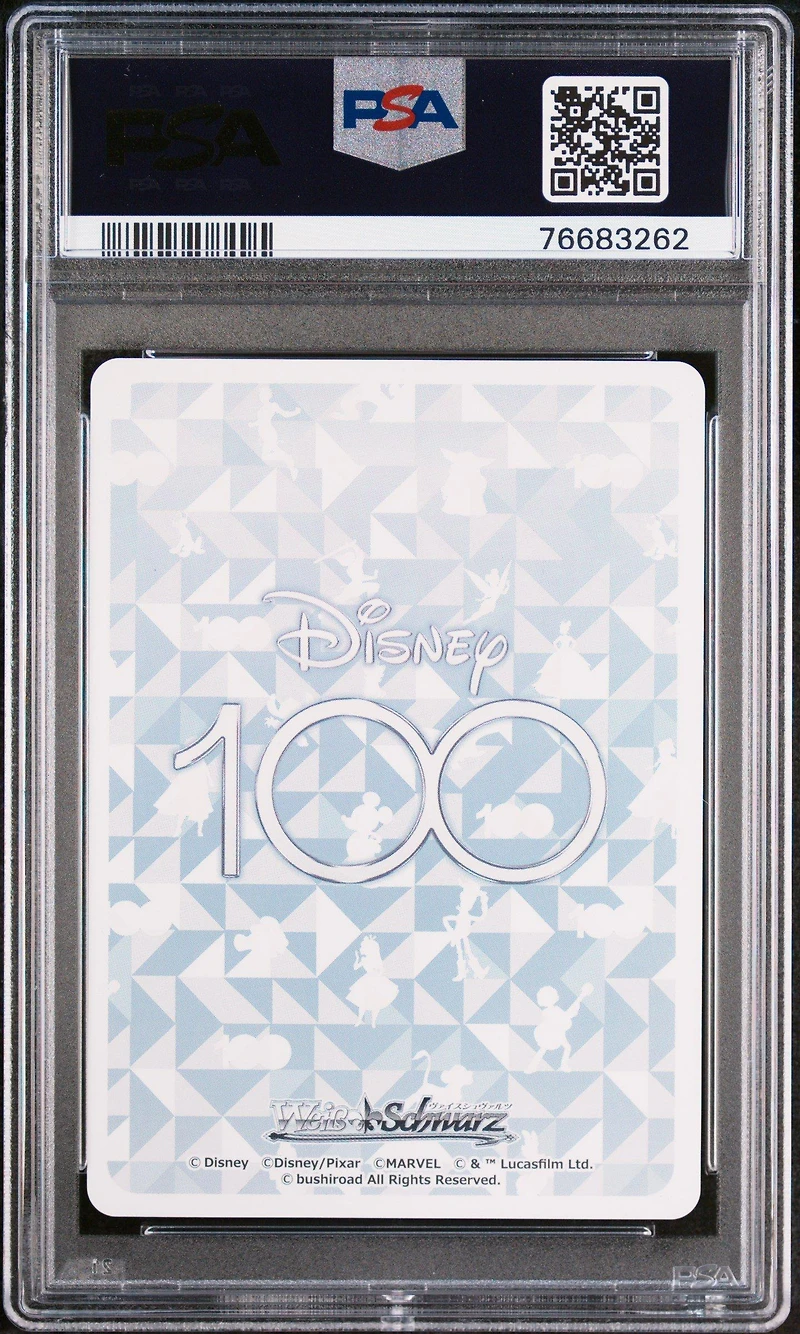 2023 Weiss Schwarz Japanese Disney100 080 "destined To Save The Universe" Luke Gold Stamp PSA 10