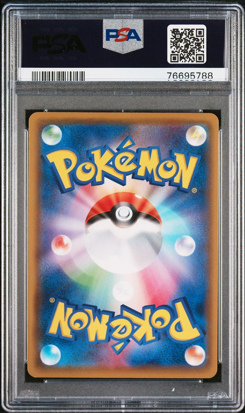 2020 Pokemon Japanese S Promo 112 Charmander Pokemon Card Gym PSA 10