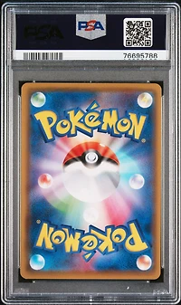 2020 Pokemon Japanese S Promo 112 Charmander Pokemon Card Gym PSA 10