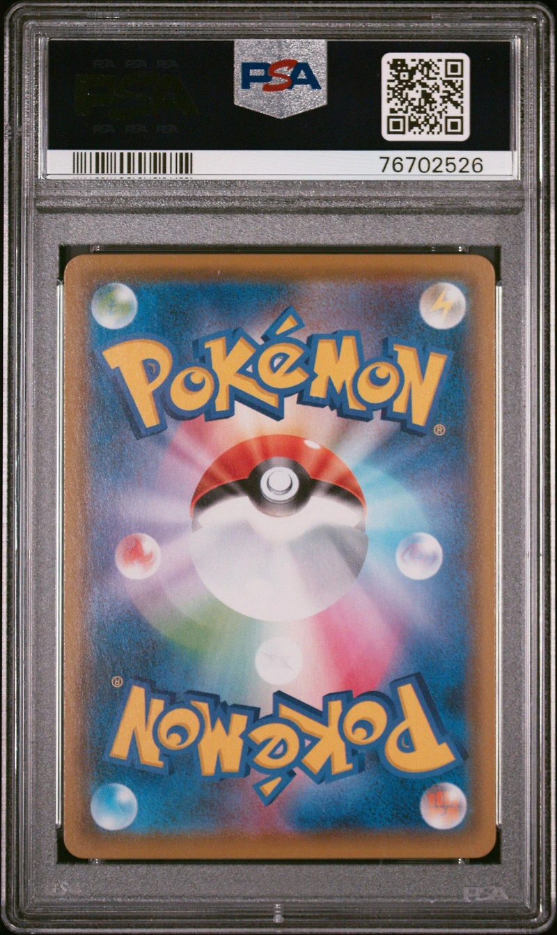 2021 Pokemon Japanese Sword & Shield Vmax Climax 237 Full Art/galarian Zapdos V PSA 10