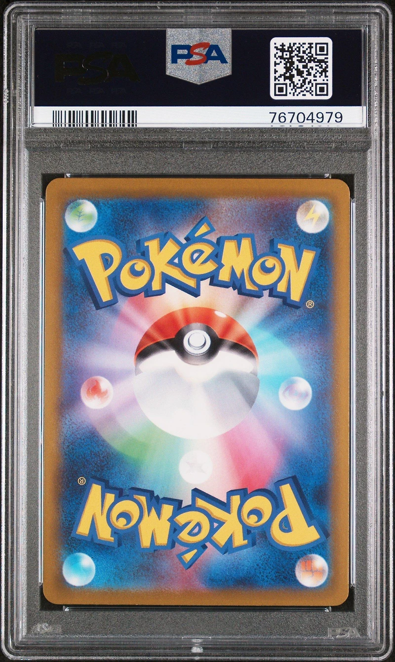 2022 Pokemon Japanese Sword & Shield Vstar Universe 125 Regigigas Vstar PSA 10