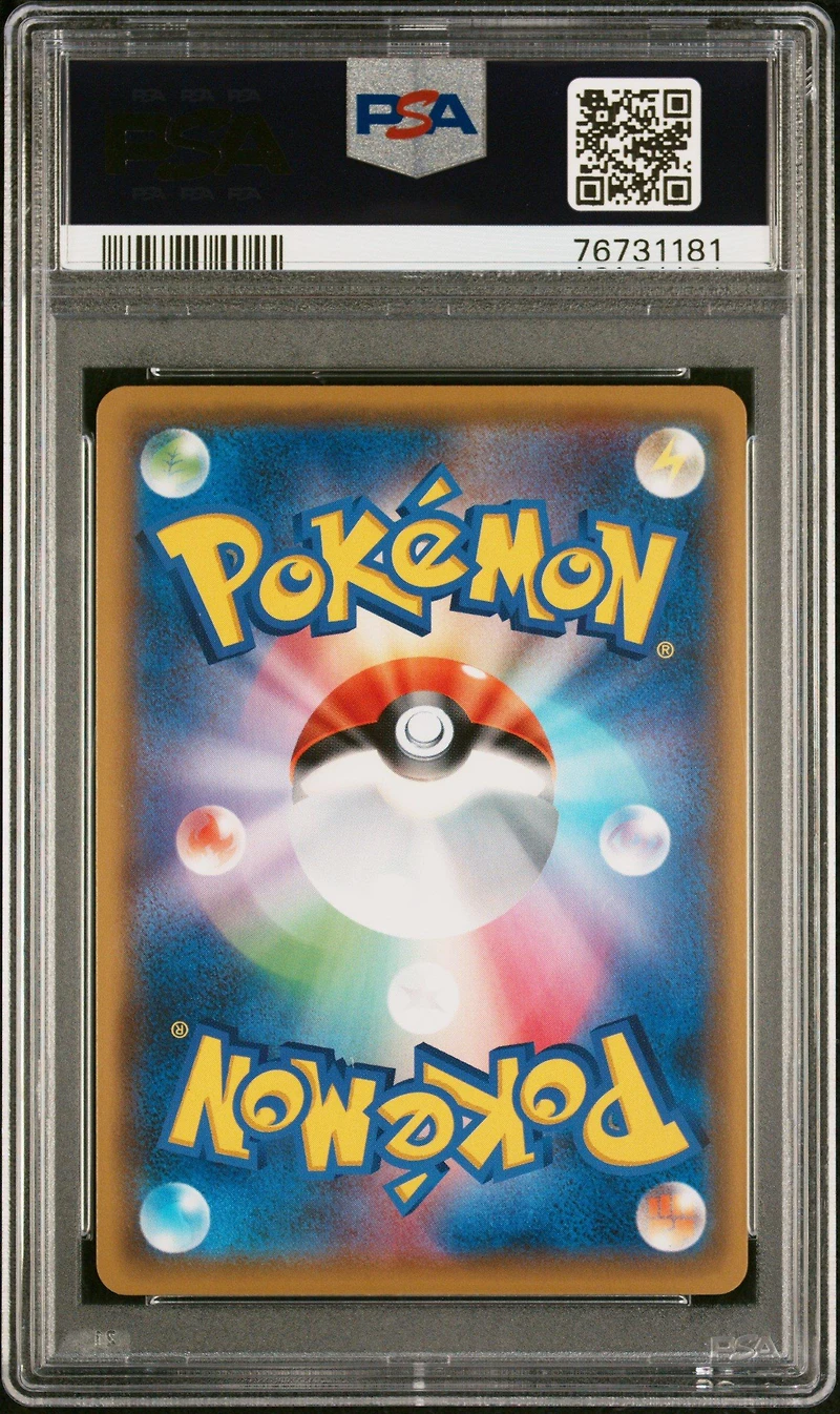 2019 Pokemon Japanese Sun & Moon Alter Genesis 111 Full Art/flygon Gx-hyper PSA