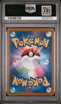 2021 Pokemon Japanese Sword & Shield Fusion Arts 122 Full Art/elesa's Sparkle-hyper PSA