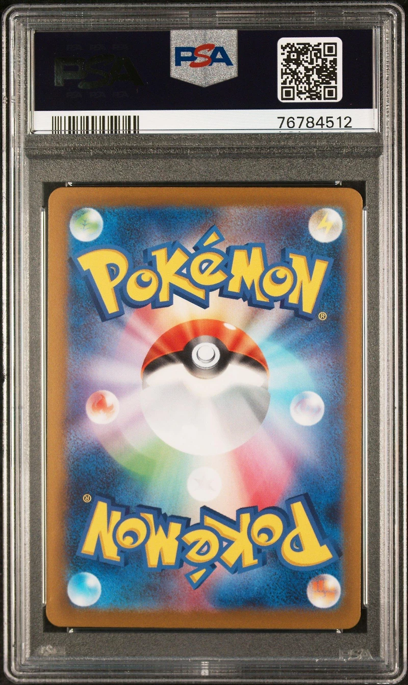 2023 Pokemon Japanese Sv2p-snow Hazard 030 Slowking Ex PSA