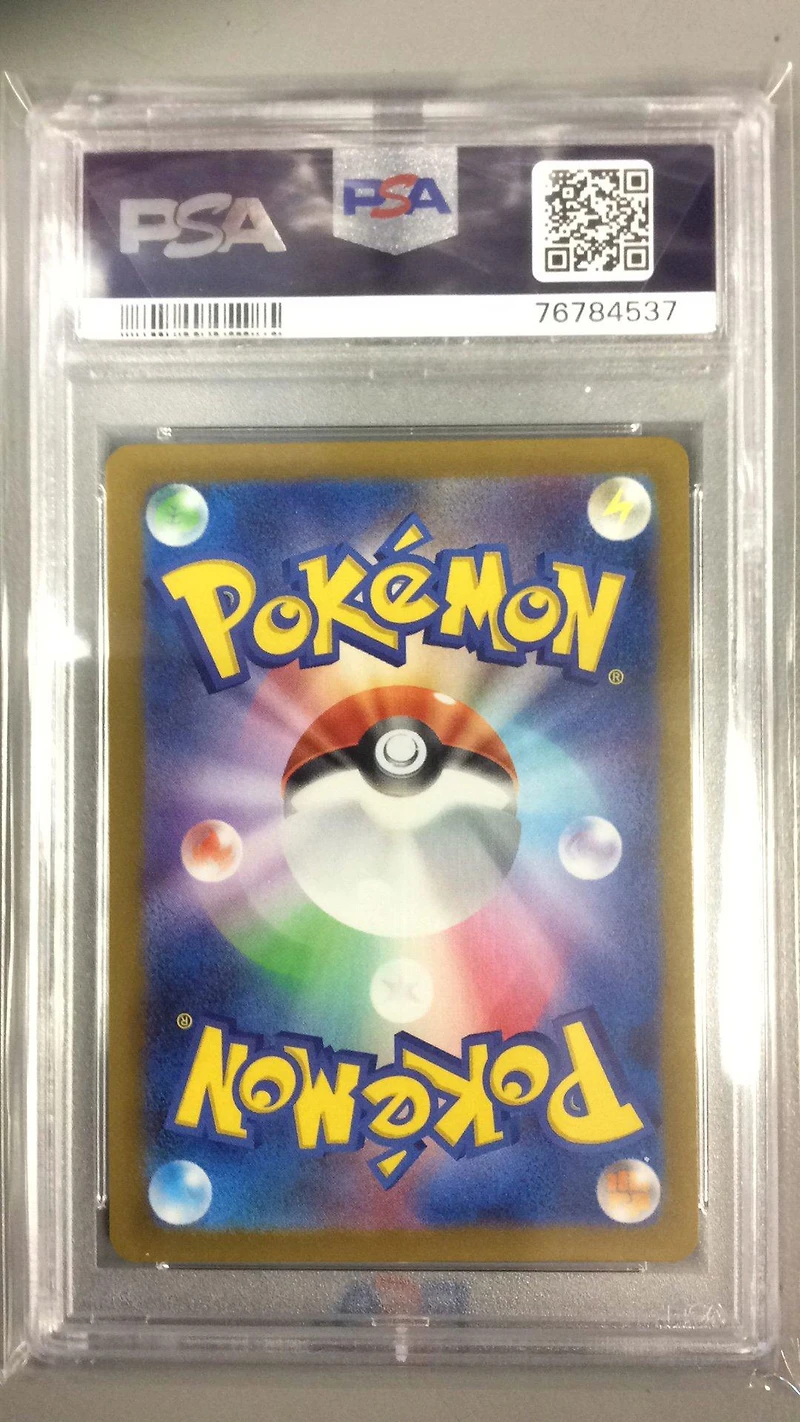 2023 Pokemon Japanese Sv2p-snow Hazard 040 Annihilape Ex PSA 10