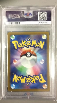 2023 Pokemon Japanese Sv2p-snow Hazard 040 Annihilape Ex PSA 10