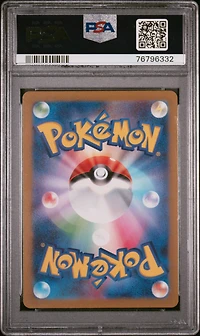 2023 Pokemon Japanese Sv2p-snow Hazard 074 Eiscue Art Rare PSA 10