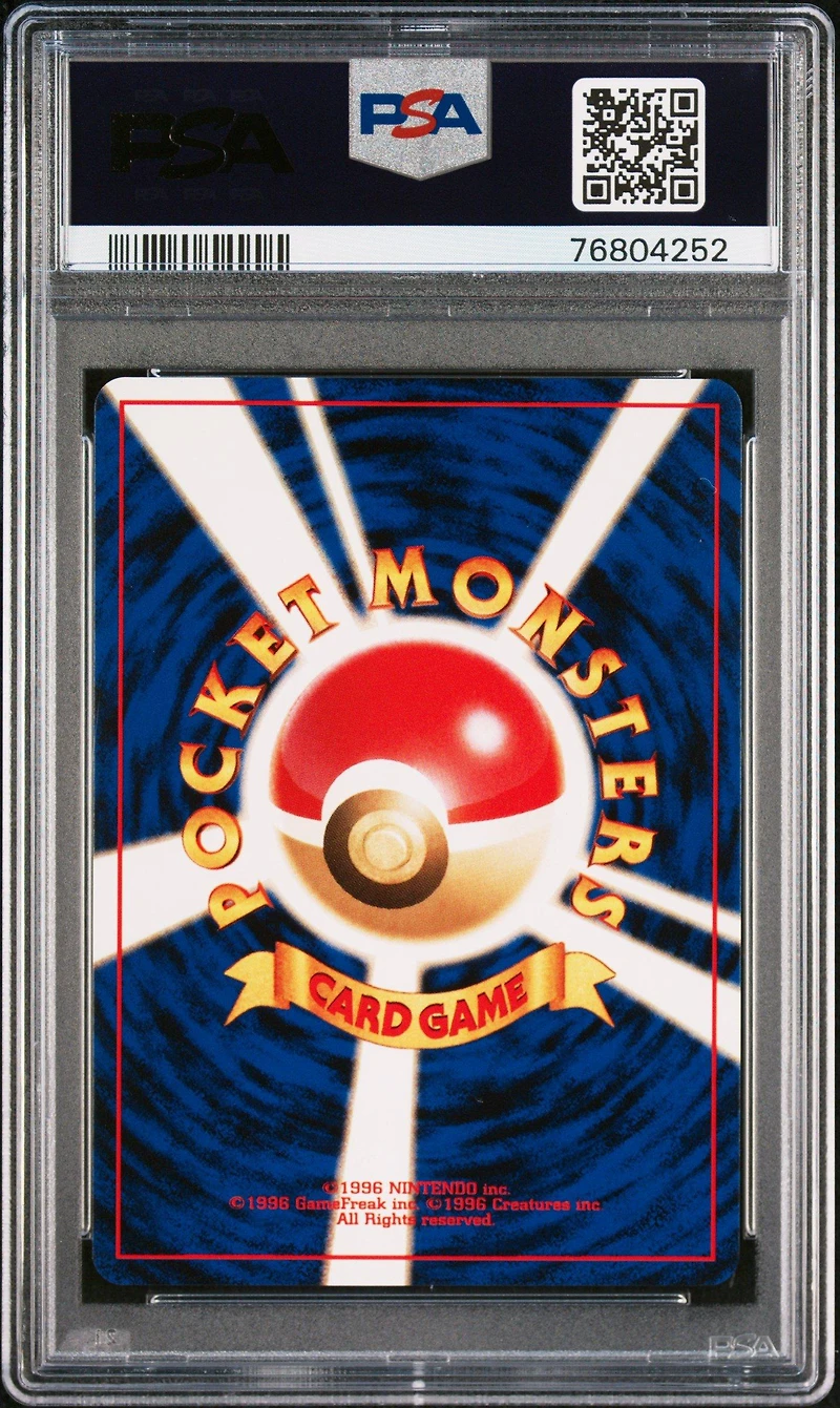 2000 Pokemon Japanese Neo 2 13 Weedle PSA 9