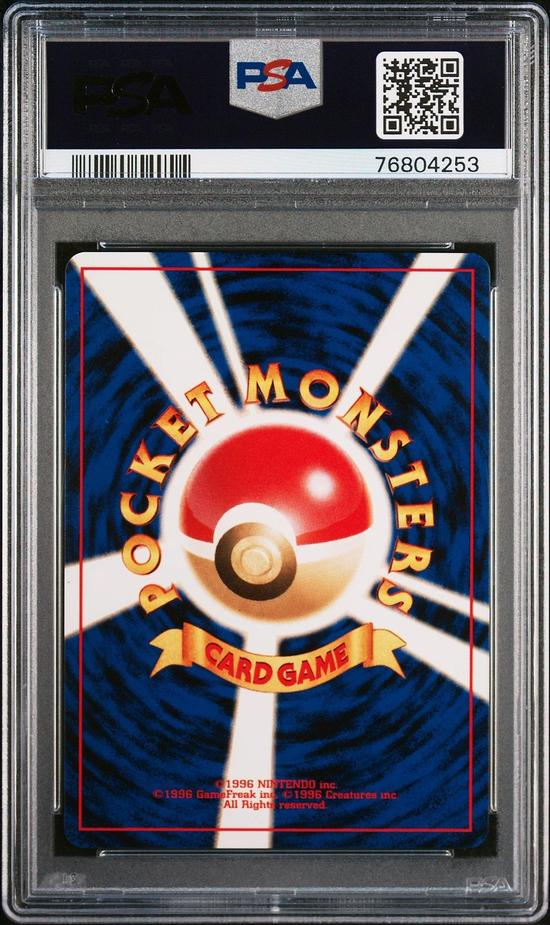 2000 Pokemon Japanese Neo 178 Xatu PSA