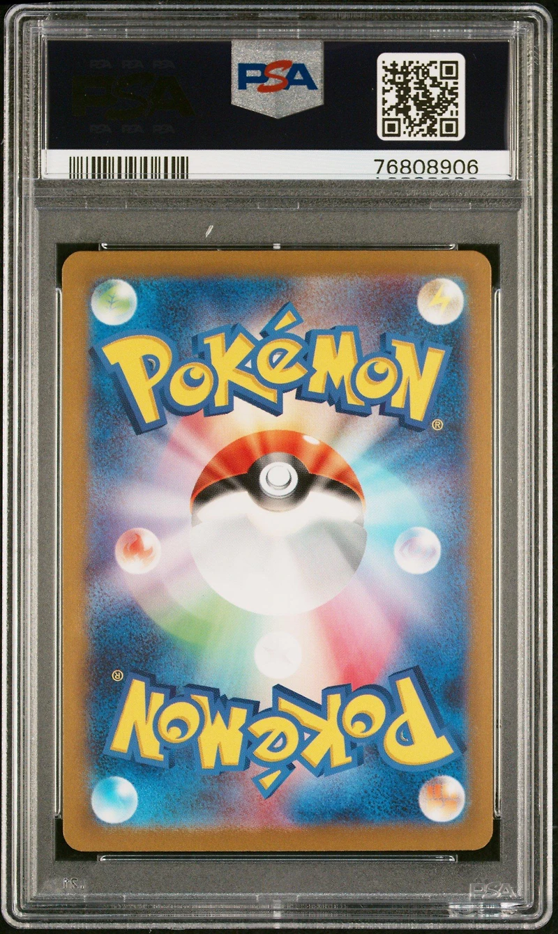 2023 Pokemon Japanese Sv2a-pokemon 151 189 Wigglytuff Ex Super Rare PSA 10