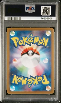 2023 Pokemon Japanese Sv2a-pokemon 151 189 Wigglytuff Ex Super Rare PSA 10