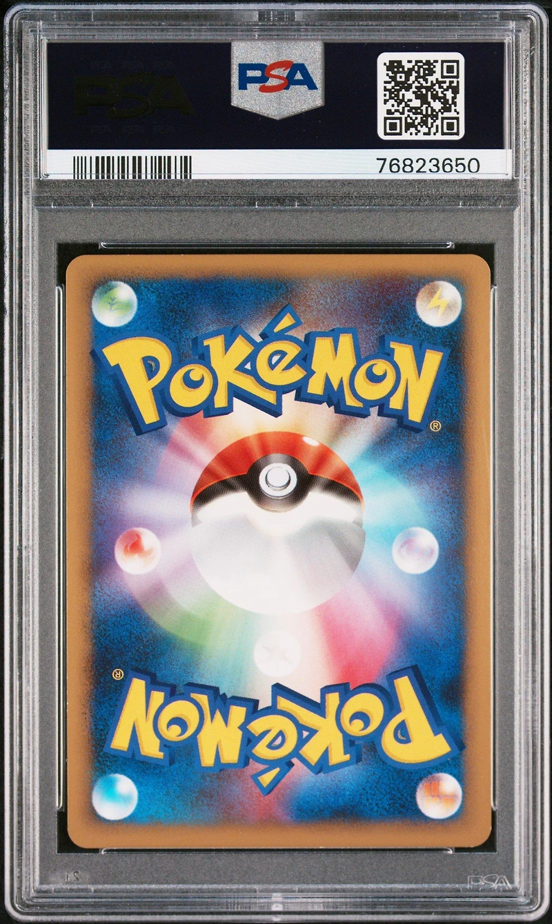 2010 Pokemon Japanese Reviving Legends 044 Tyranitar-holo 1st Edition PSA