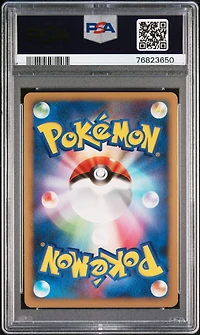 2010 Pokemon Japanese Reviving Legends 044 Tyranitar-holo 1st Edition PSA
