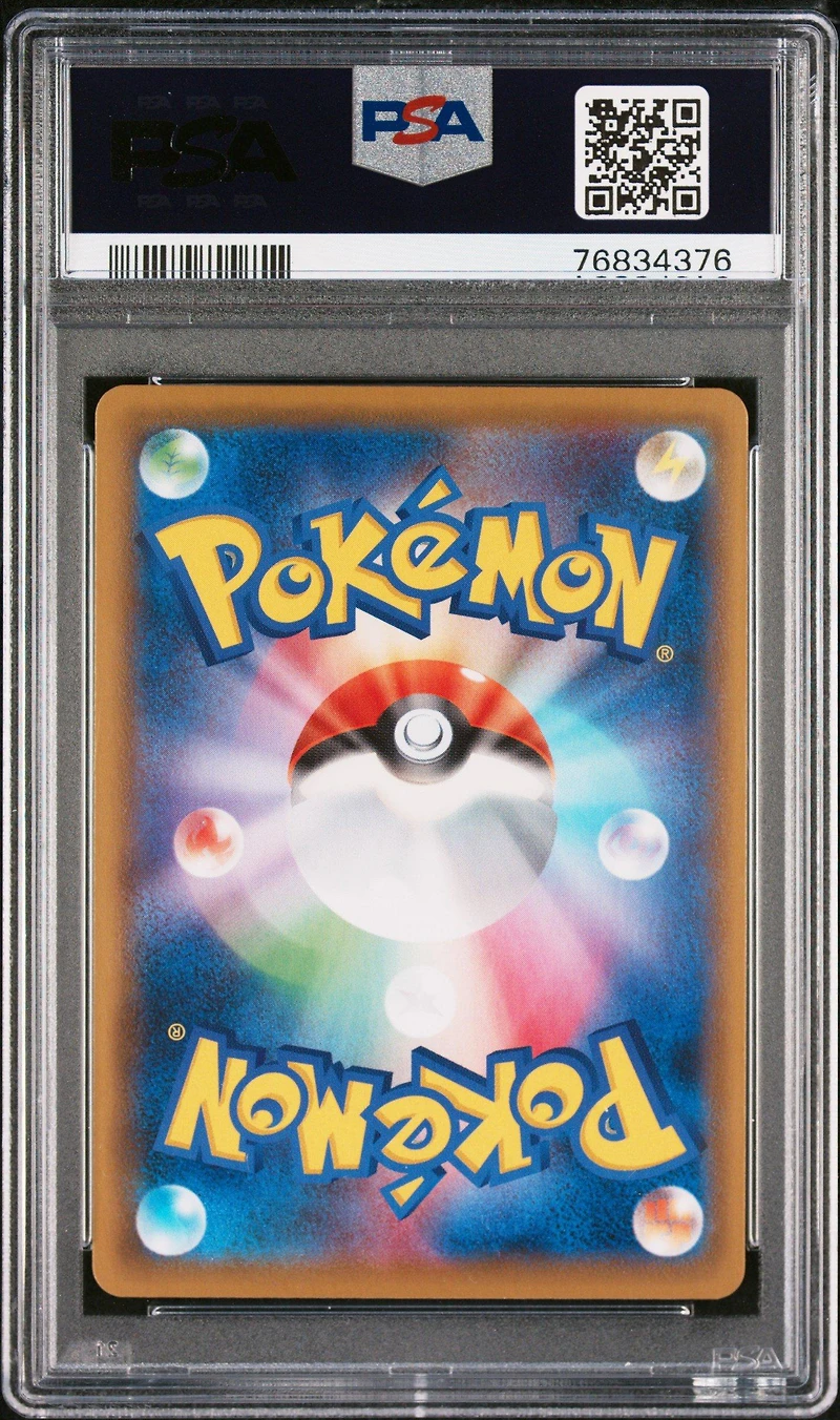 2021 Pokemon Japanese Sword & Shield Jet-black Spirit 076 Full Art/shadow Rider Calyrex V PSA 10