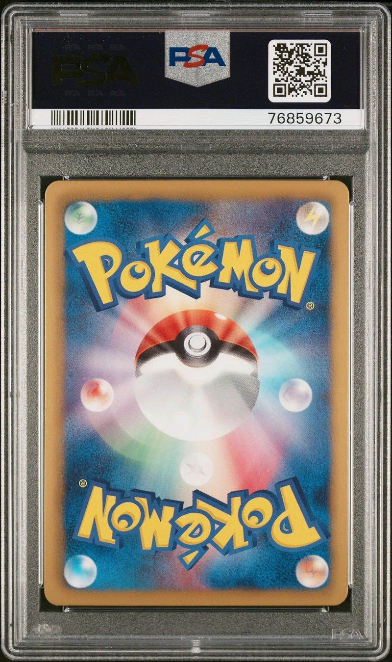 2012 Pokemon Japanese Black & White Thunder Knuckle 055 Full Art/professor Juniper PSA 10