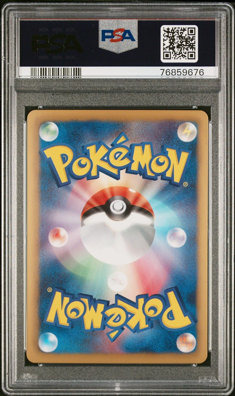 2013 Pokemon Japanese Black & White Promo 220 Mew Battle Carnival PSA 10
