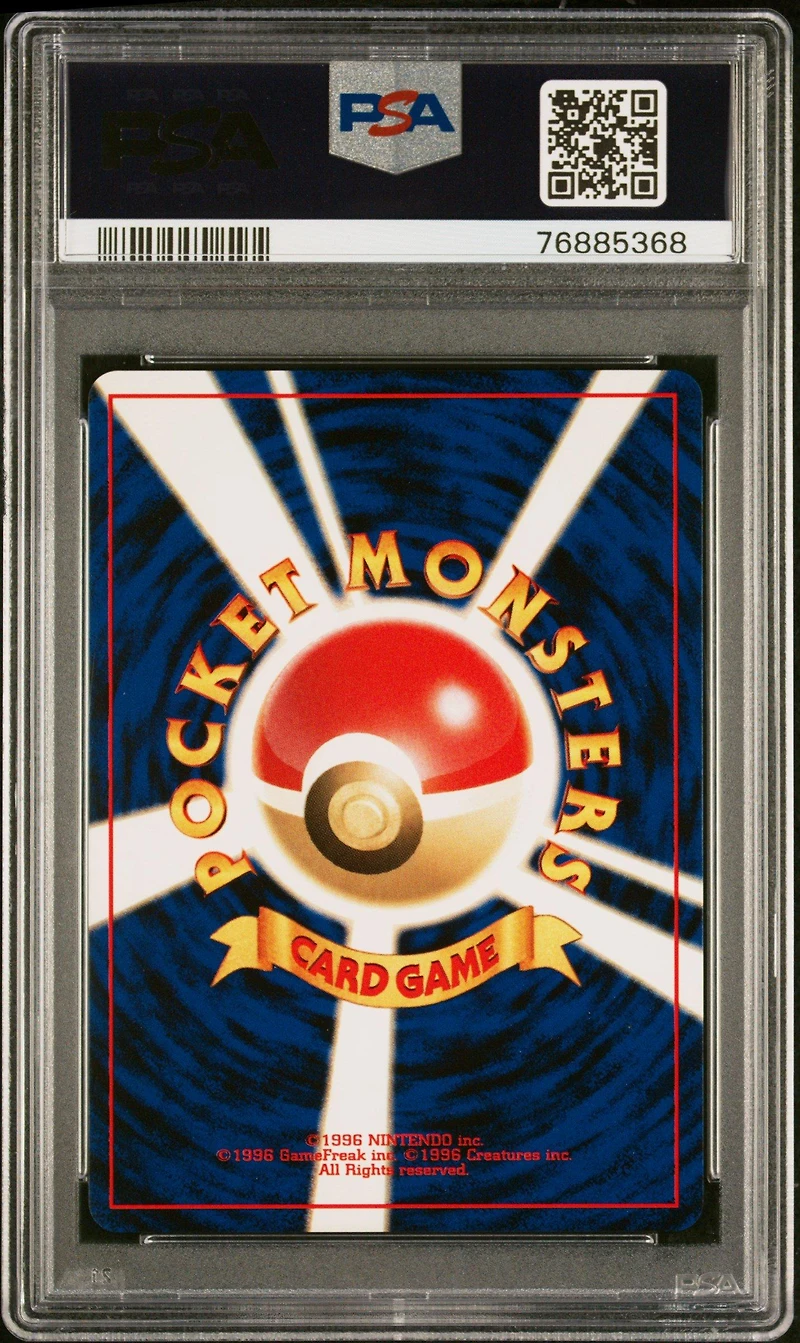 2000 Pokemon Japanese Neo 2 81 Magnemite PSA 10