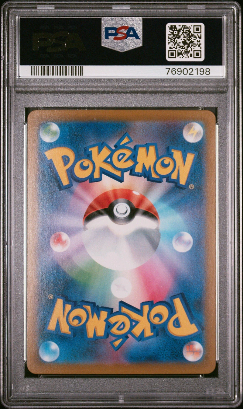 2021 Pokemon Japanese Sword & Shield Vmax Climax 203 Full Art/passimian PSA 10