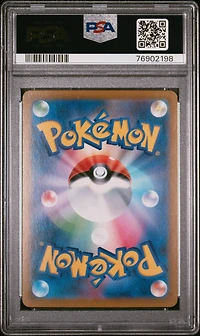 2021 Pokemon Japanese Sword & Shield Vmax Climax 203 Full Art/passimian PSA 10