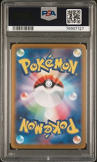 2023 Pokemon Japanese Sv2d-clay Burst 095 Saguaro Special Art Rare PSA