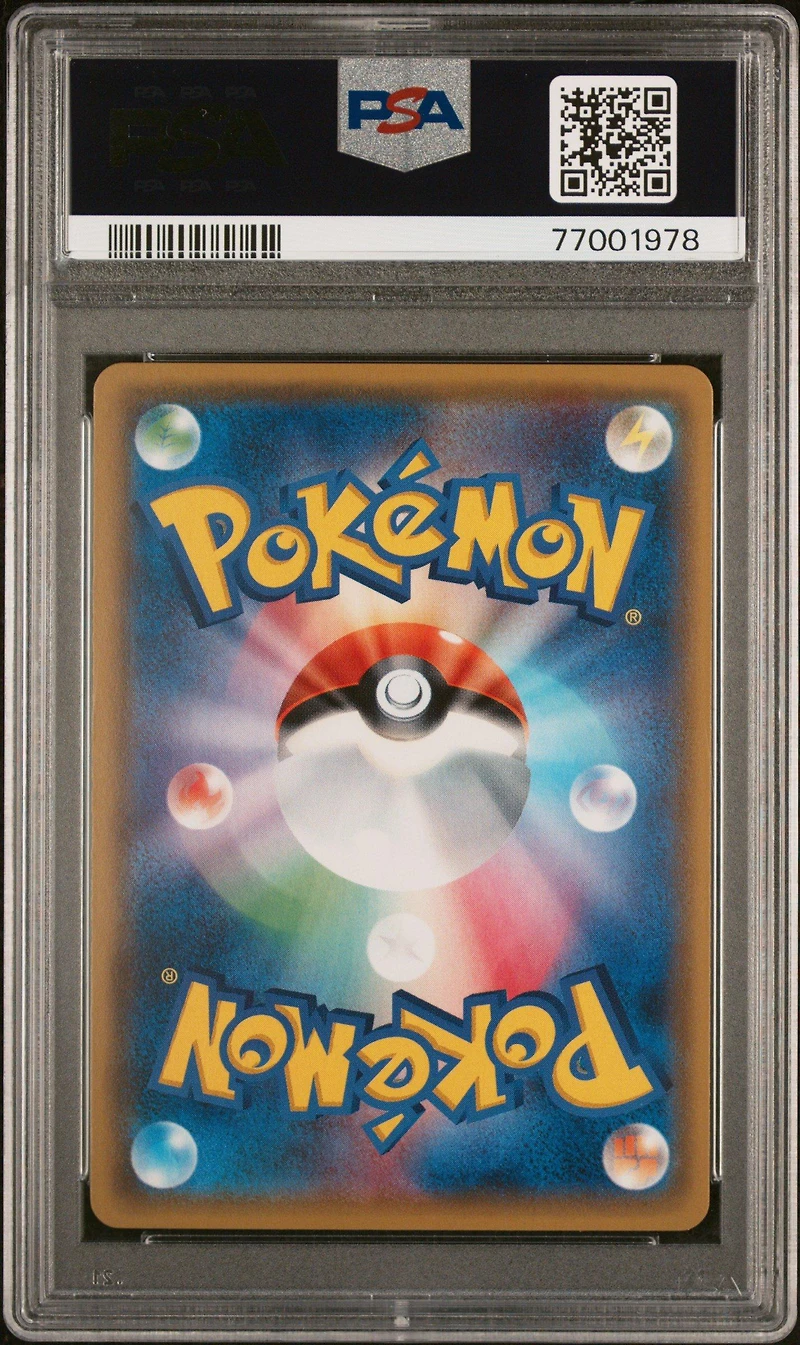 2017 Pokemon Japanese The Best Of Xy 025 Frogadier-reverse Foil PSA 9