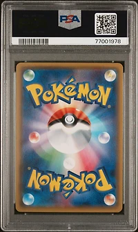 2017 Pokemon Japanese The Best Of Xy 025 Frogadier-reverse Foil PSA 9