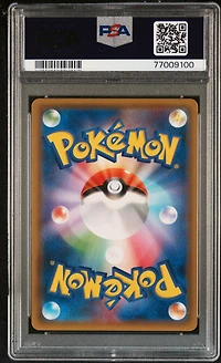 2019 Pokemon Japanese Sun & Moon Remix Bout Full Art/charizard & Braixen Gx PSA