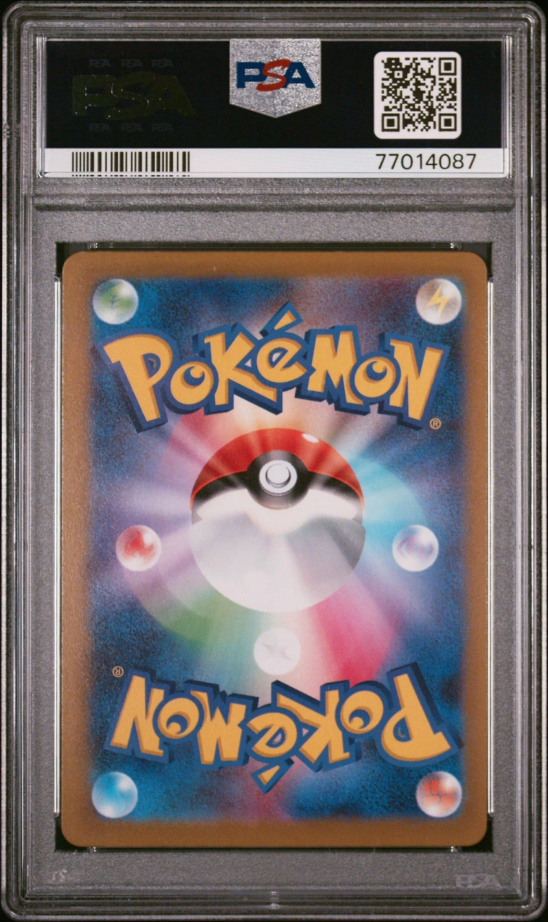 2022 Pokemon Japanese Sword & Shield Vstar Universe 261 Fa/giratina Vstar PSA