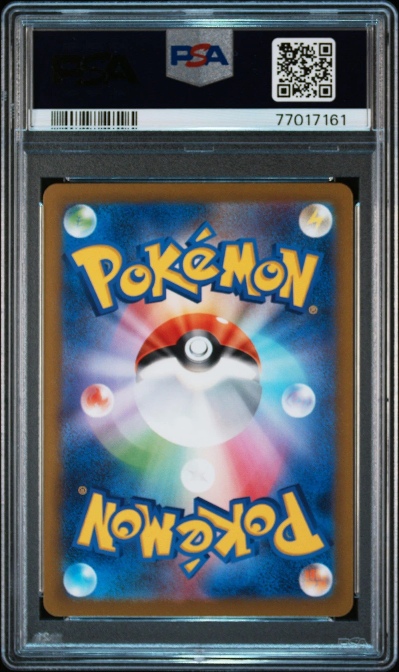 2023 Pokemon Japanese Sv2a-pokemon 151 009 Blastoise Ex PSA