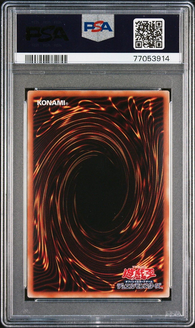 2008 Yu-gi-oh! Japanese Yap1-anniversary Pack Jp001 Blue PSA 10