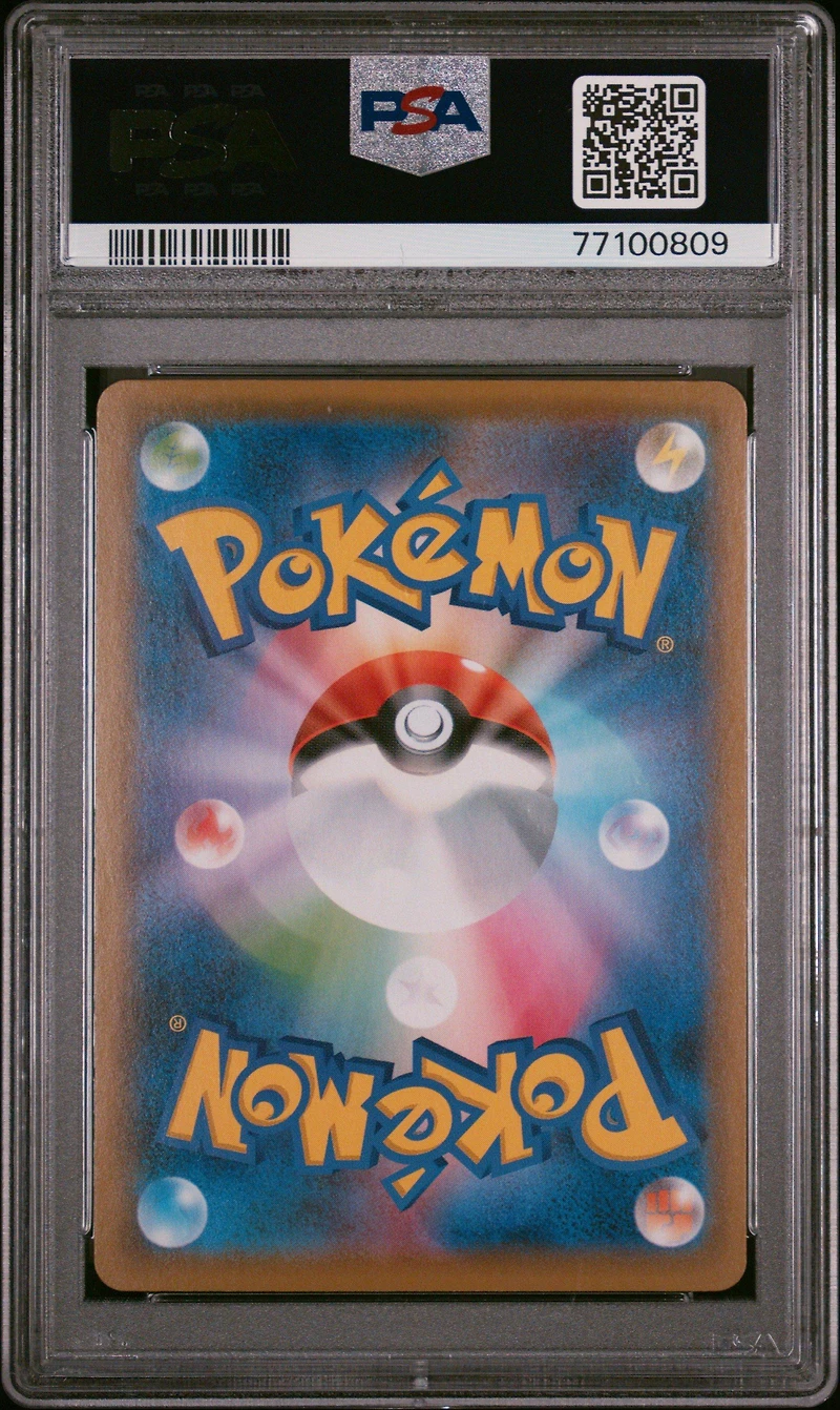 2021 Pokemon Japanese Sword & Shield Skyscraping Perfection 078 Full Art/schoolgirl PSA 10