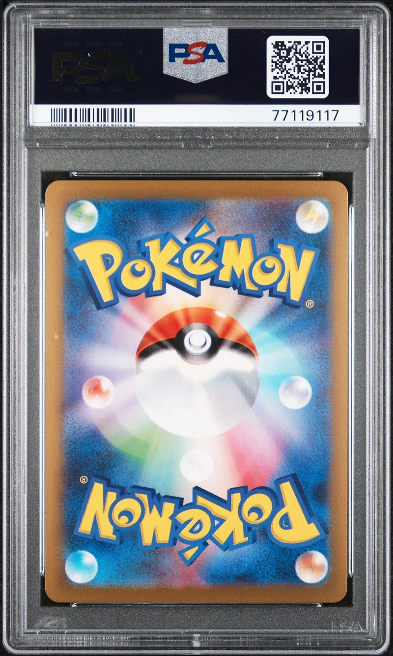 2023 Pokemon Japanese Sv2a-pokemon 151 149 Dragonite Reverse Holo PSA