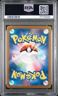2023 Pokemon Japanese Sv2a-pokemon 151 151 Mew Ex PSA