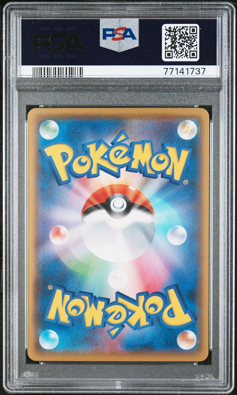 2021 Pokemon Japanese 25th Anniversary Collection 020 Pikachu V PSA 10
