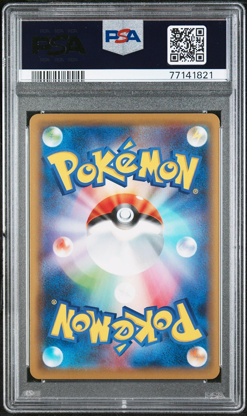 2019 Pokemon Japanese Sun & Moon Alter Genesis 088 Cynthia & Caitlin PSA 10