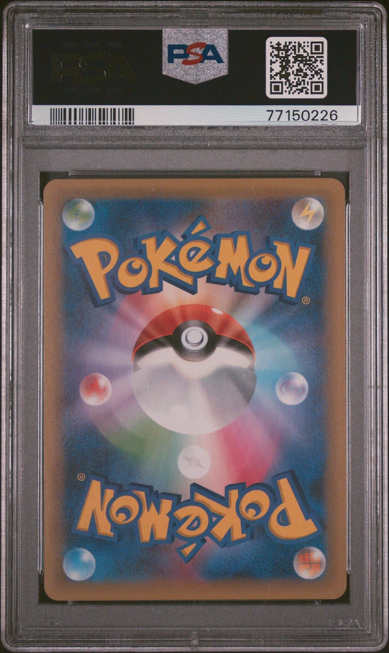 2021 Pokemon Japanese Promo Card Pack 25th Anniversary Edition 007 Birthday Pikachu PSA 10