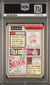 1997 Pocket Monsters Carddass 149 Dragonite PSA 8