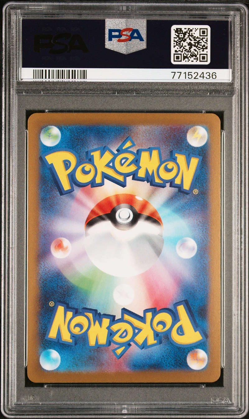 2023 Pokemon Japanese Sv-p Promo 067 Umbreon PSA 10