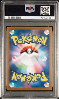2023 Pokemon Japanese Sv-p Promo 067 Umbreon PSA 10