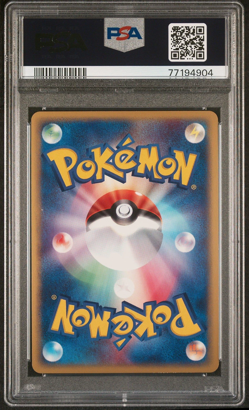 2002 Pokemon Japanese Mysterious Mountains 053 Machamp-holo 1st Edition PSA 10
