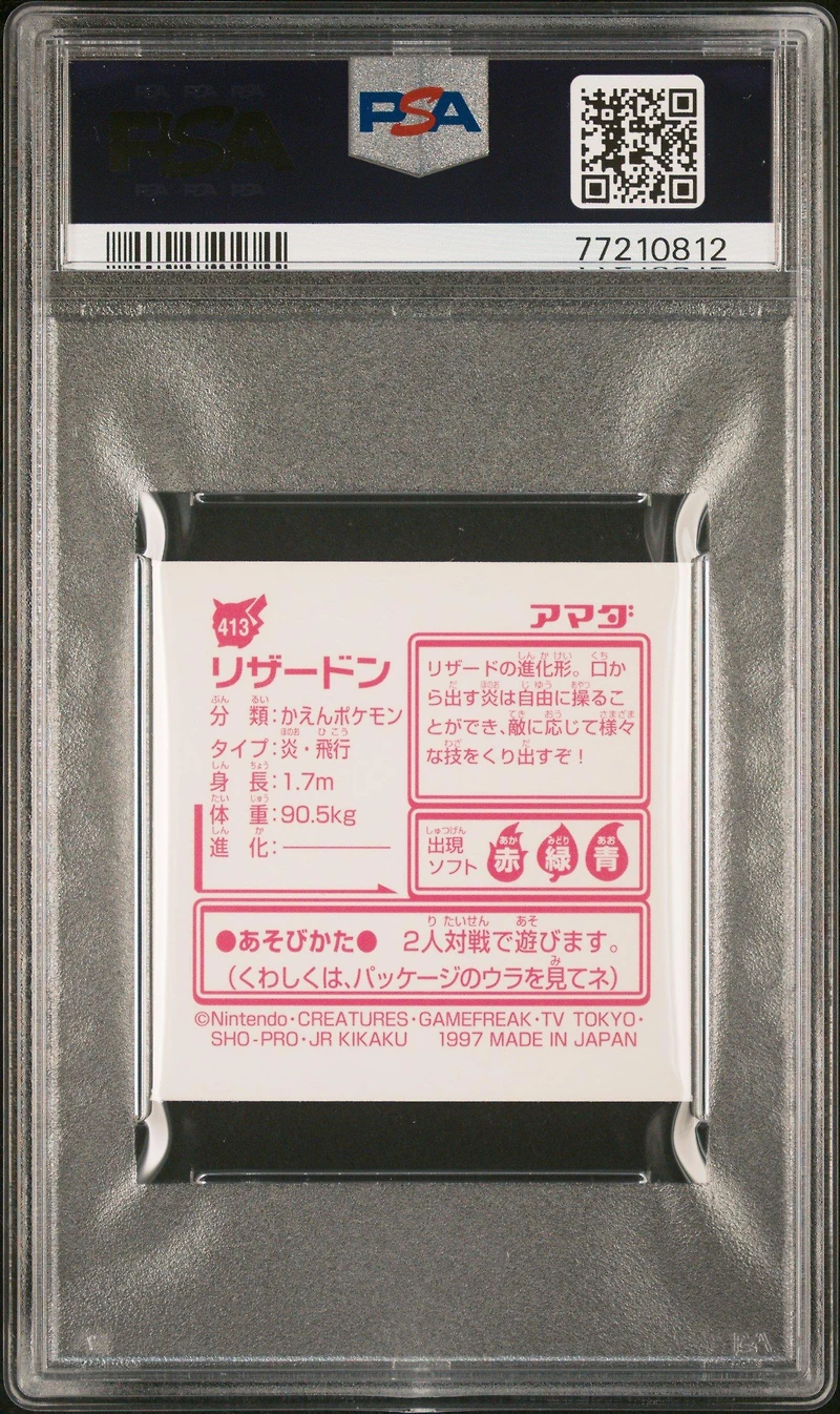 1997 Amada Pokemon Japanese Sticker Collection Kai 413 Charizard-holo PSA 8