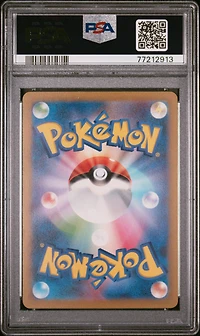 2023 Pokemon Japanese Sv2a-pokemon 151 180 Omanyte Art Rare PSA