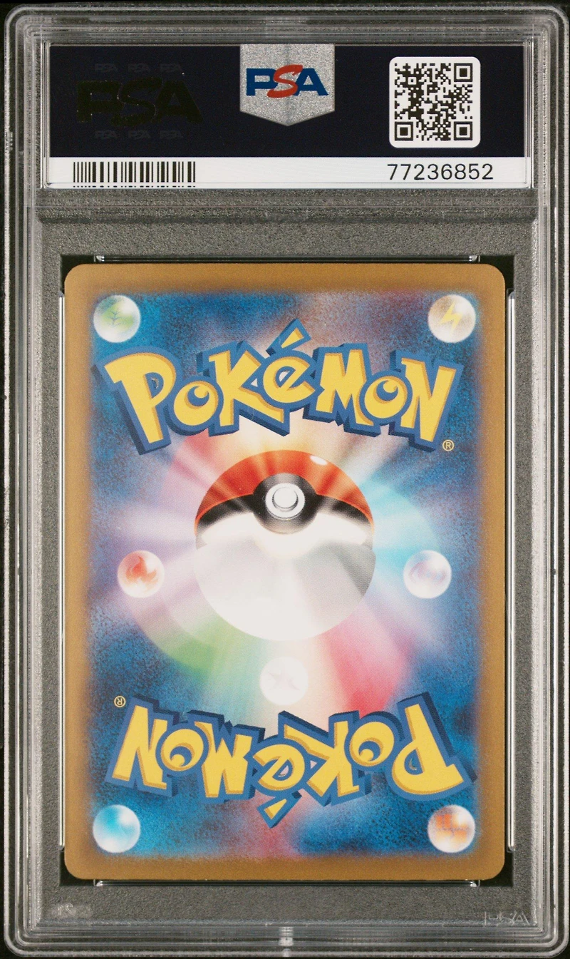 2023 Pokemon Japanese Sv2a-pokemon 151 205 Mew Ex Special Art Rare PSA