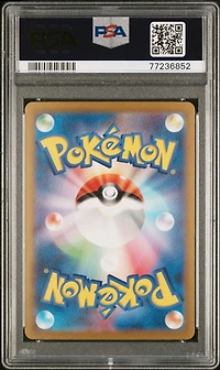 2023 Pokemon Japanese Sv2a-pokemon 151 205 Mew Ex Special Art Rare PSA