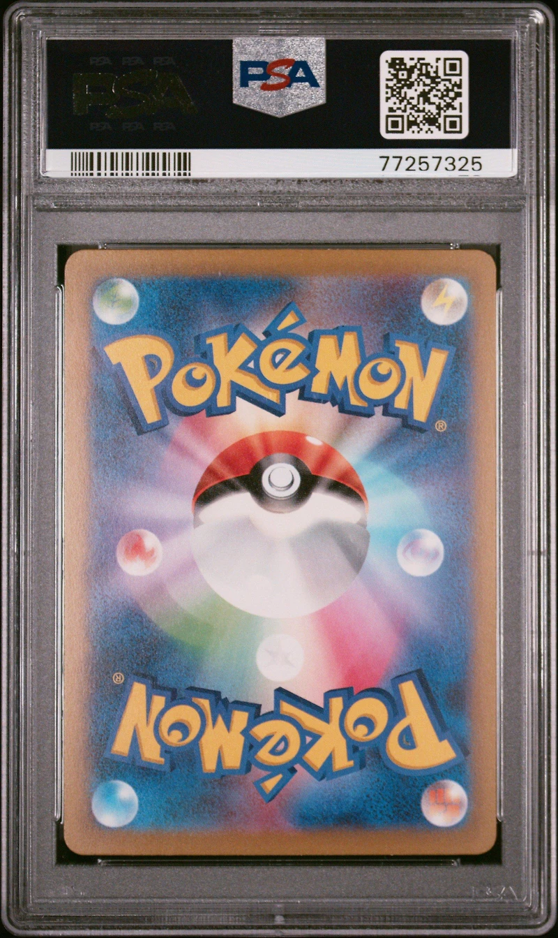 2023 Pokemon Japanese Sv2a-pokemon 151 207 Giovanni's Charisma Special Art Rare PSA