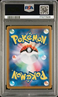 2021 Pokemon Japanese Sword & Shield Vmax Climax 148 Acerola's Premonition PSA 10