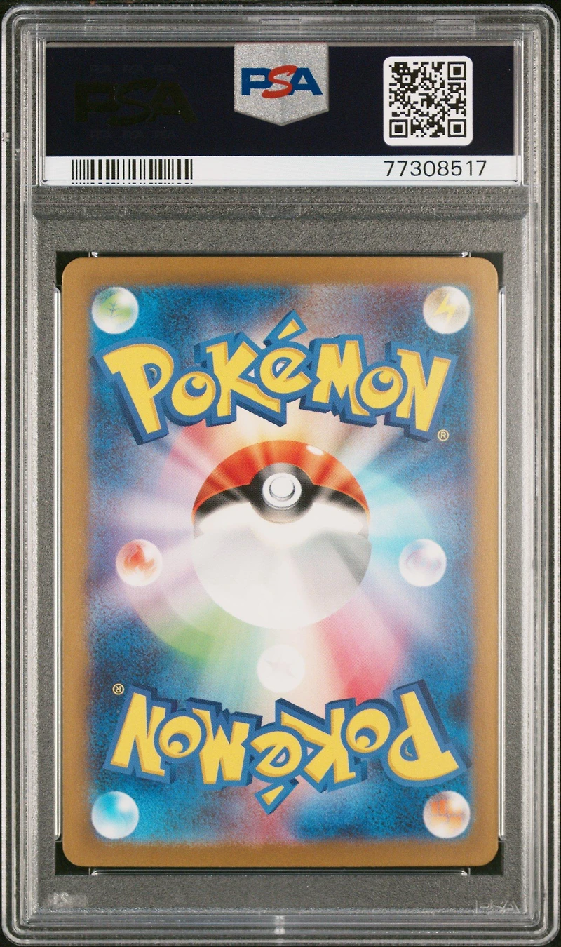 2023 Pokemon Japanese Sv2a-pokemon 151 185 Charizard Ex Super Rare PSA